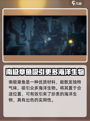 潜水员戴夫鱼笼诱饵🔥选择攻略来啦！截图3