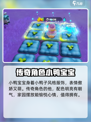 梦想家园小鸭宝宝🔥萌宠养成超有趣！🎮截图2