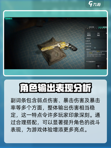 七日世界临别礼作用介绍介绍截图3