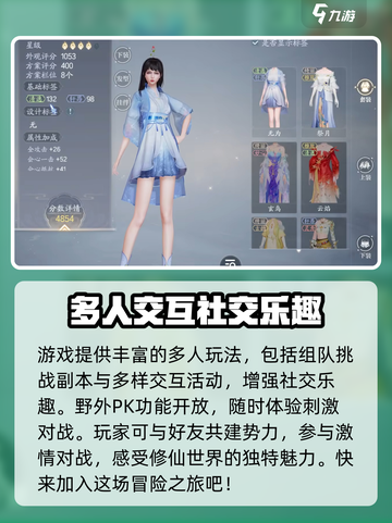 诛仙2手游测试资格获取方法🔥速进！🎮截图4