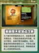 万龙觉醒莉莉娅值得练吗介绍截图4