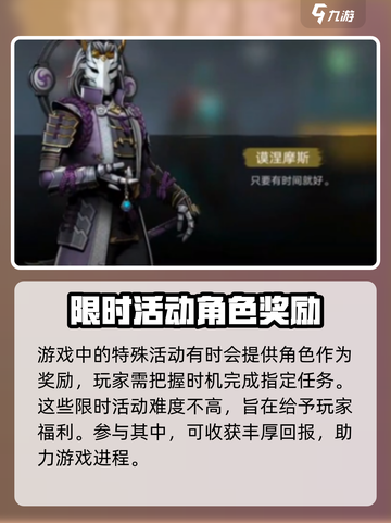 暗影格斗3咋买英雄介绍截图4