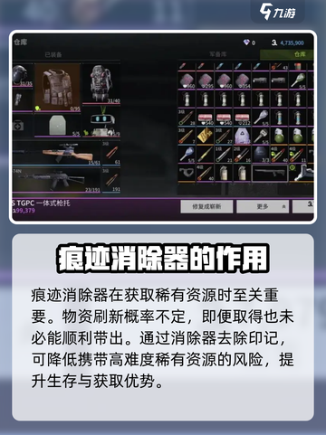 萤火突击记录档案有什么用介绍截图4