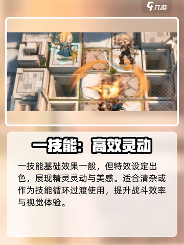 明日方舟🔥玛露希尔技能强度解析，值得培养的隐藏 gems！截图3