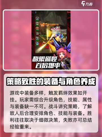 异界深渊觉醒💥免费激活码大放送🎉截图3