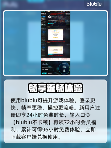 PUBG黑域撤离！配置要求竟这么低？🔥截图4
