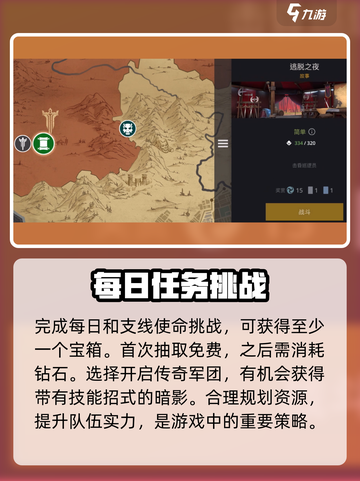 暗影格斗3光束怎么获得介绍截图4