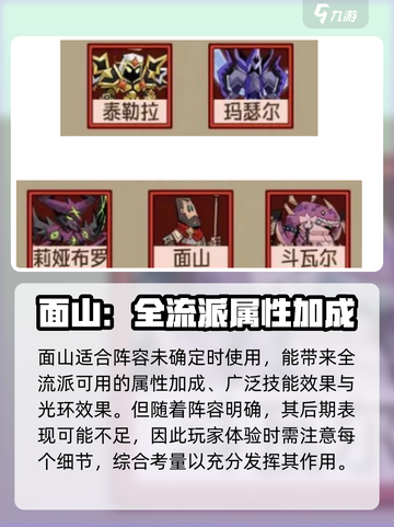 炉石传说🔥英雄无闪侍选哪个？终极指南⚡截图4