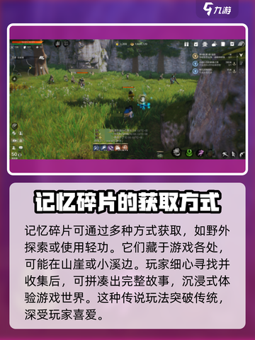 剑灵2传说玩法🔥剧情通关攻略来了！🎮截图4