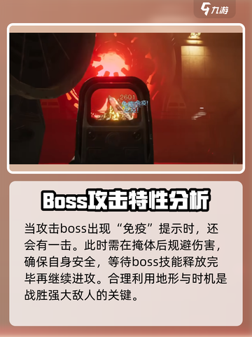 七日世界🔥单人通关腐影猎手⚡超强教学！截图4