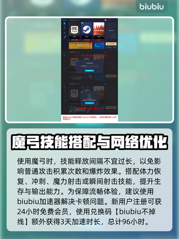 🔥龙之信条2：火焰束魔弓流玩法揭秘！✨截图4