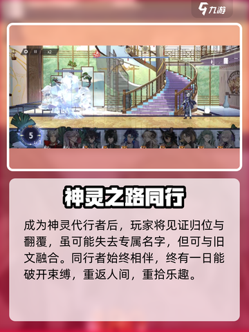 咏月风雅📖剧情超详细解析，游戏党必看！🔥截图4