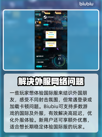 穿越火线🔥加速器推荐，吃鸡党必看！截图4