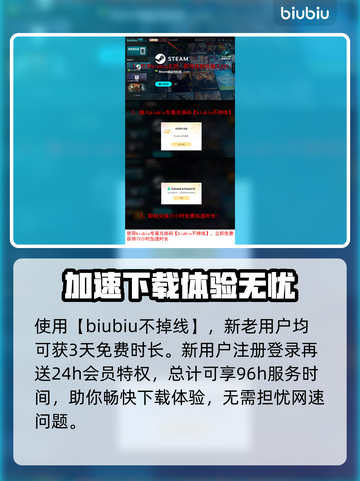 暗黑破坏神2下载慢？这个方法让你秒下！🔥🎉截图4