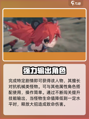 绝区零机械怪打法🔥超简单技巧分享！🎮截图4