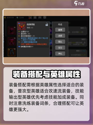 魔法之路攻略介绍截图5