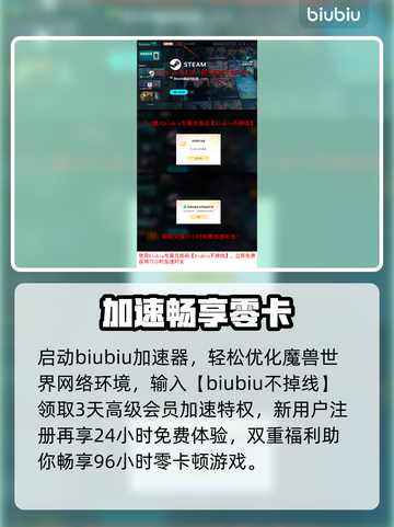 🎮魔兽国服延迟丢包？一招解决卡顿！截图4
