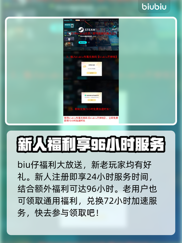 头号追击🔥加速器推荐，玩游戏必备🎉截图4