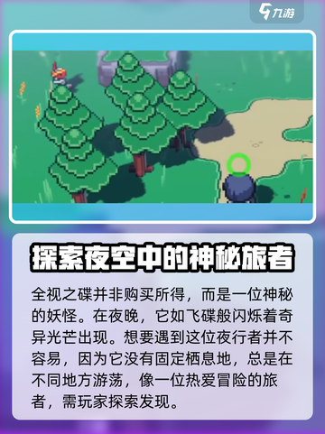 磁带妖怪飞碟🔥限量发售！游戏迷速抢🎮截图2