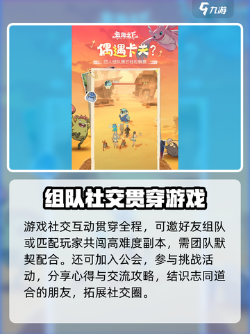 云海之下游戏下载教程介绍截图5