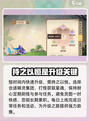 西普大陆手游🔥快速升级秘籍，效率爆表！截图7