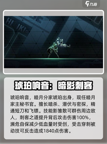 苍翼混沌效应🔥全角色图鉴大揭秘！📌截图2