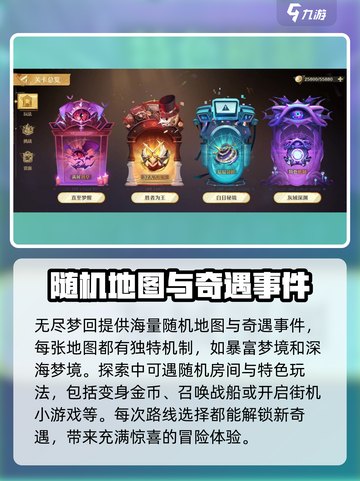无尽梦回是哪个公司的介绍截图3