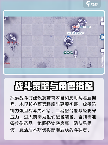 阿瑞斯病毒2中心城区打法🔥超详细攻略来啦！截图3