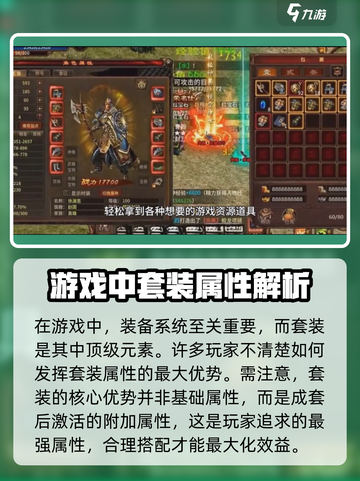 三国杀五霸七雄套装🔥激活攻略来了！装备玩法全解析✅截图2