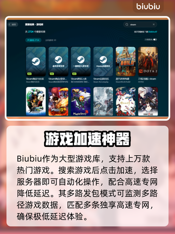 王者荣耀💥闪退解决秘籍，玩家必看！🎮截图4