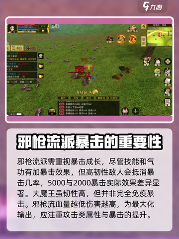 热江手游枪客怎么玩介绍截图4