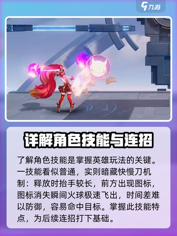 星之破晓安琪拉怎么玩介绍截图3