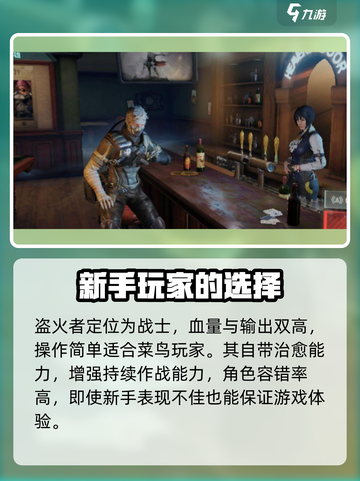 disorder角色有哪些介绍截图3