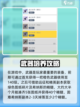冒险岛枫之传说武器有哪些介绍截图2
