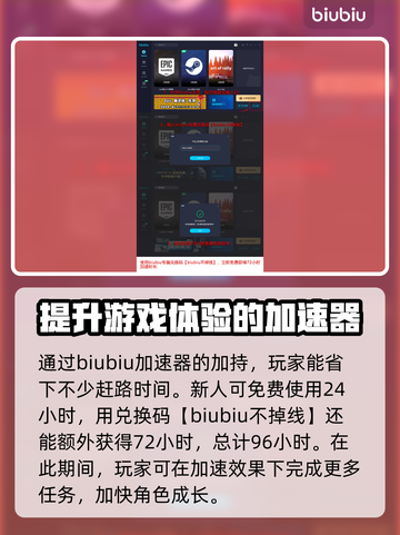 夜莺传说：界碑作用大曝光！✨游戏玩家必看截图4
