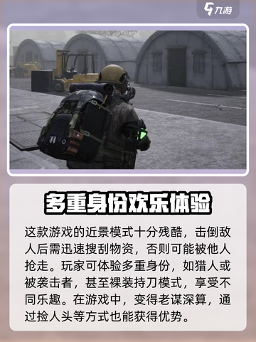 萤火突击正版在哪里下载介绍截图3