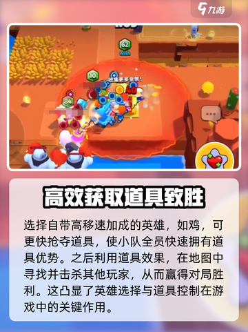 爆裂小队涡轮流怎么玩介绍截图5