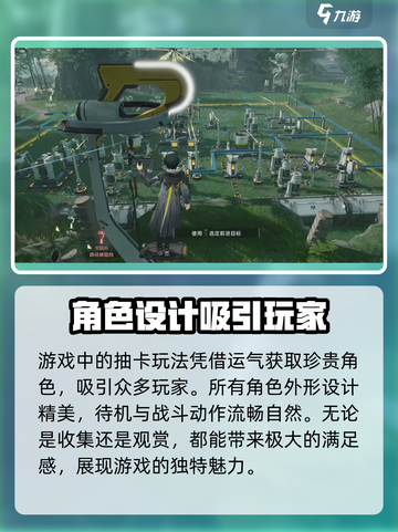 明日方舟终末地🔥好玩到停不下来！💥截图4