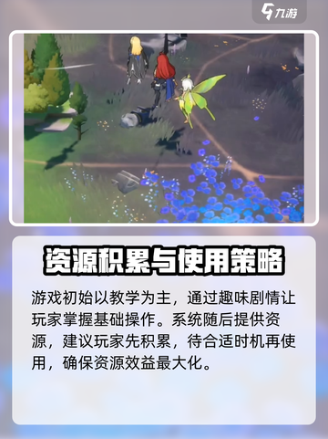 龙魂旅人公测时间🔥预约赢豪礼！🎮截图5