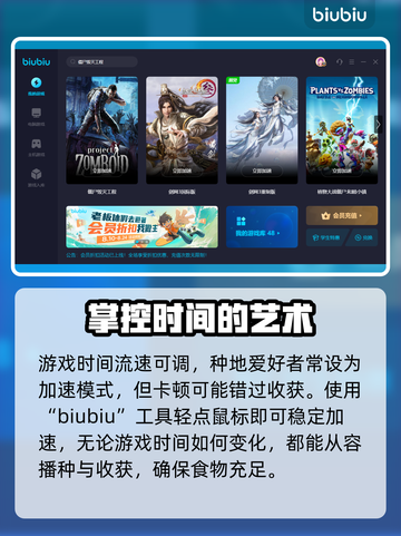 僵尸毁灭工程🔥加速教程，下载链接直达⚡截图4