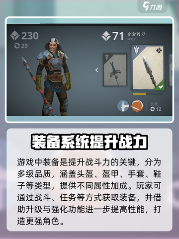 暗影格斗3国服上手攻略介绍截图5