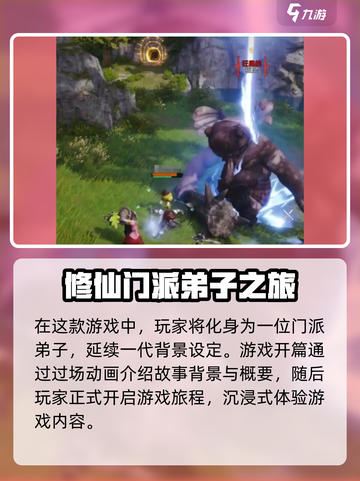 剑灵2手游⚡不氪金能玩吗？真相揭秘！截图3
