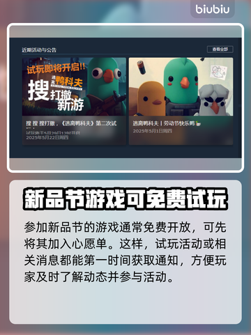 逃离鸭科夫加速器推荐，玩游戏流畅不卡顿🚀🎮截图4