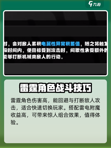 绝区零安比德玛拉技能介绍介绍截图4