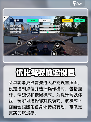 黎明飞驰内置功能菜单功能介绍介绍截图2