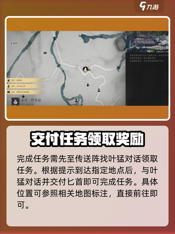 燕云十六声🔥铁心难静任务超简单攻略来啦！截图3