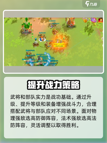 万龙觉醒如何快速获得战功介绍截图4