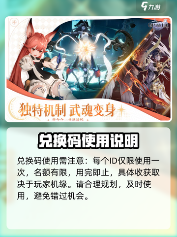 剑与骑士团💥兑换码大公开！🎉游戏党必看汇总来啦！截图3
