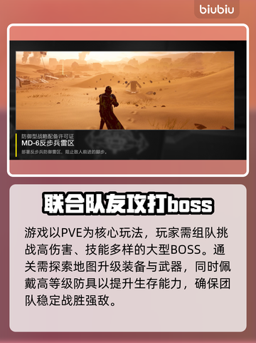 绝地潜兵2加不了好友？⚡解决方案来了！截图3