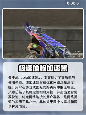 CF掉帧？❌这招让你畅爽吃鸡！🎮🔥截图2
